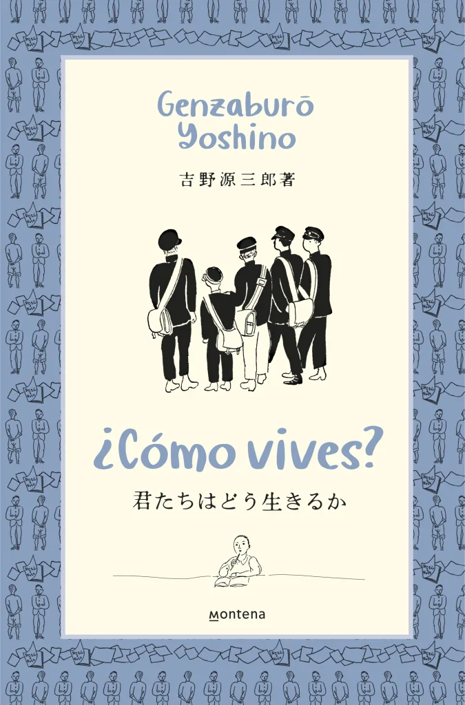 ¿Cómo Vives?